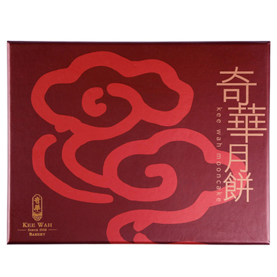 奇华红袍锦盒礼盒月饼