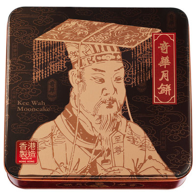 奇华金华火腿五仁月饼