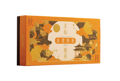 美心香滑奶黃月饼