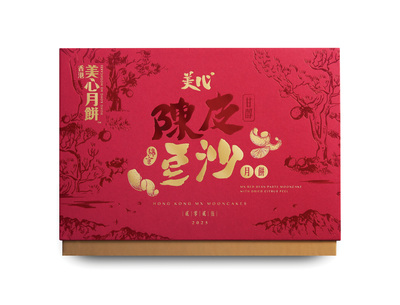 美心陈皮豆沙月饼