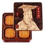 奇华迷你蛋黄金黄莲蓉月饼(4个装)