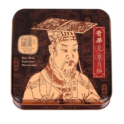奇华迷你蛋黄白莲蓉月饼(4个装)