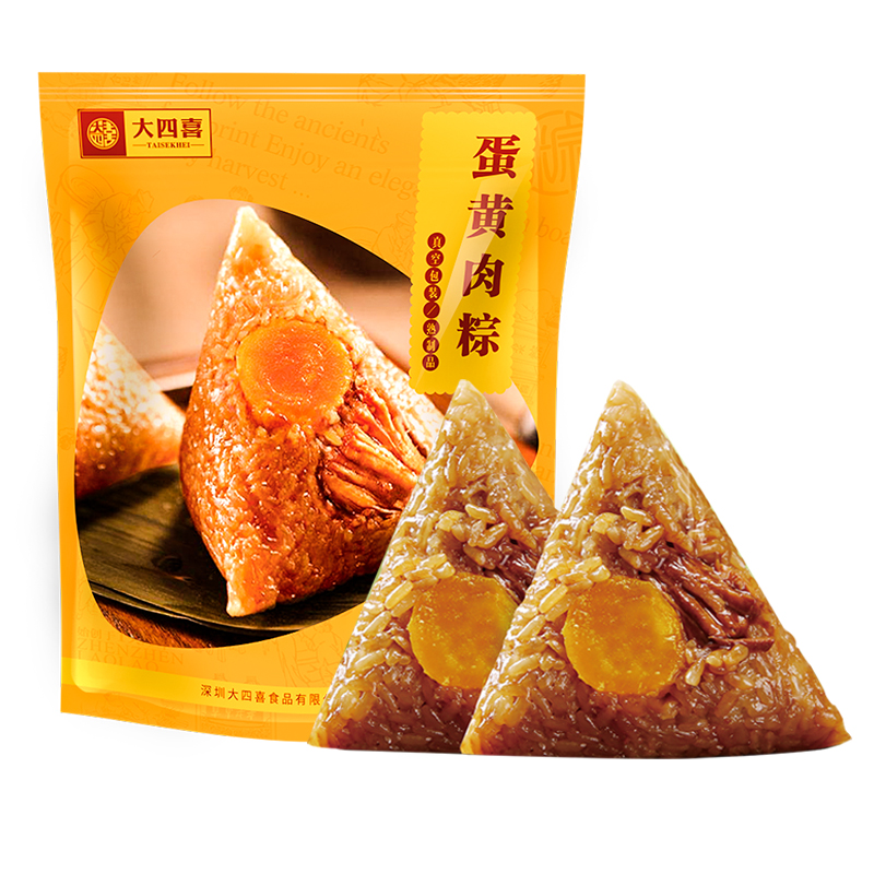 蛋黄肉粽子