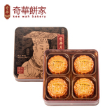 香港奇华红豆沙月饼