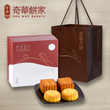 奇华迷你蛋黄奶皇月饼(1个装)