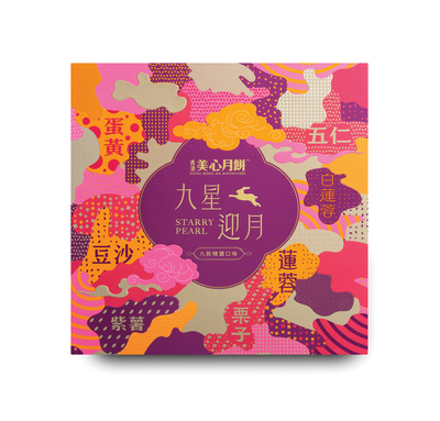 美心九星迎月月饼