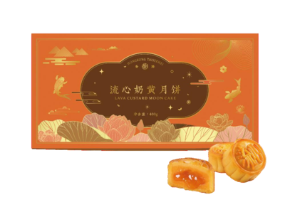 大四喜流心奶黄月饼