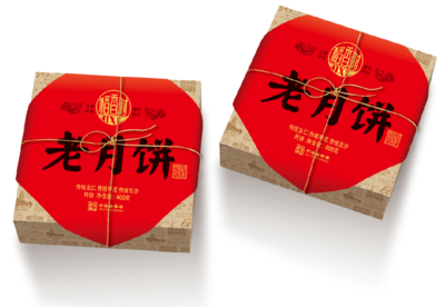 老月饼